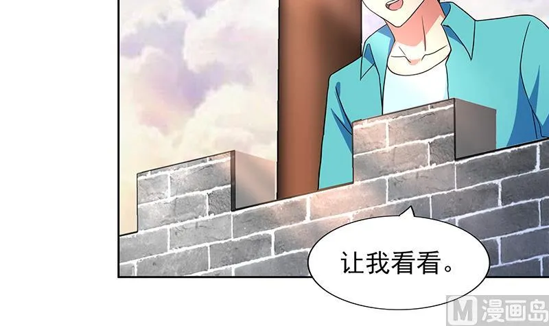 第157话 黄泉盛典 第30页