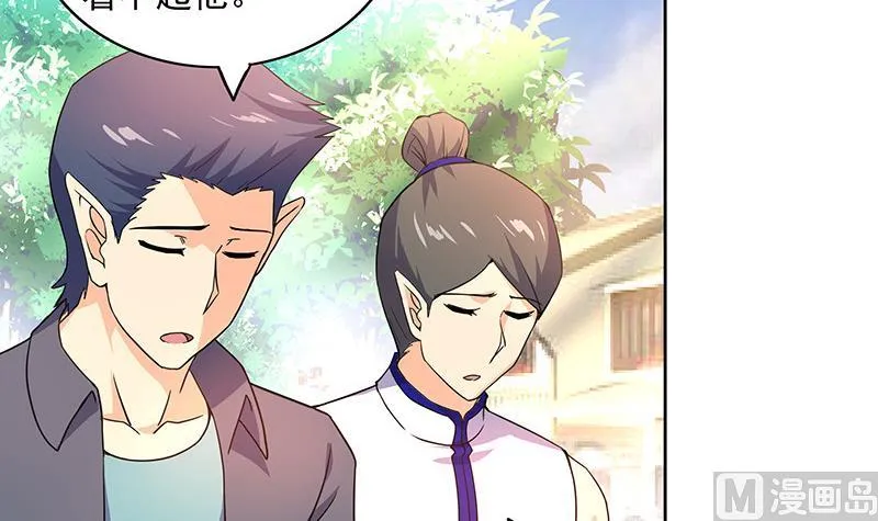 第157话 黄泉盛典 第42页
