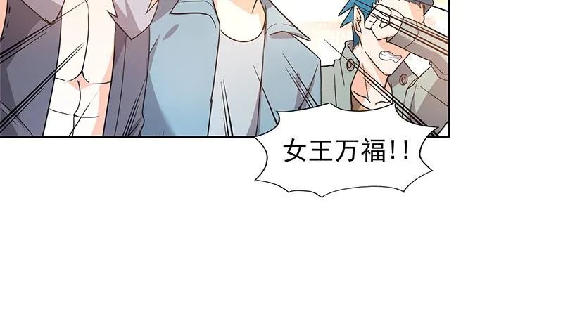 第157话 黄泉盛典 第50页