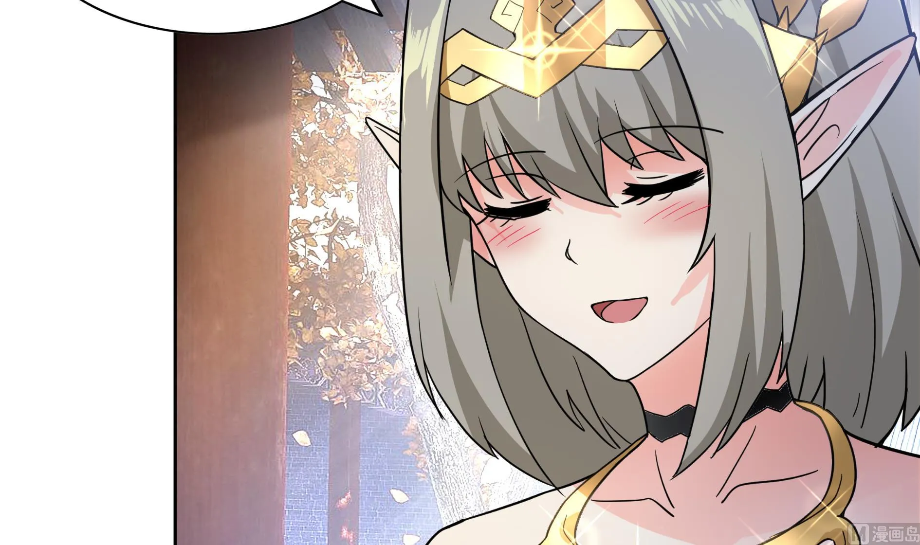 第158话 盛典 第6页