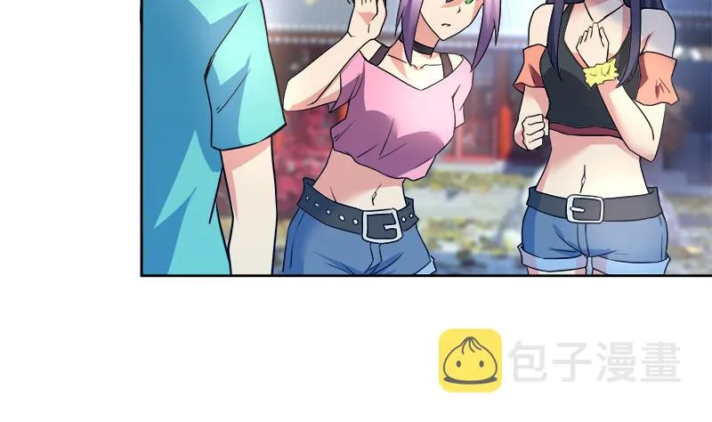 第158话 盛典 第44页
