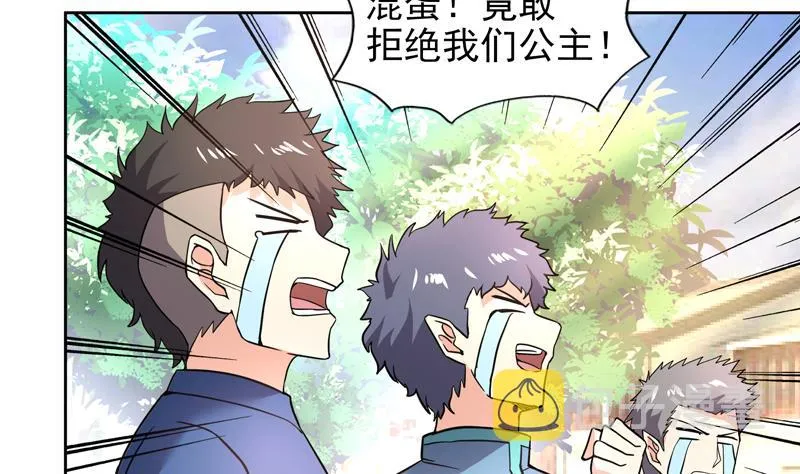 第158话 盛典 第53页