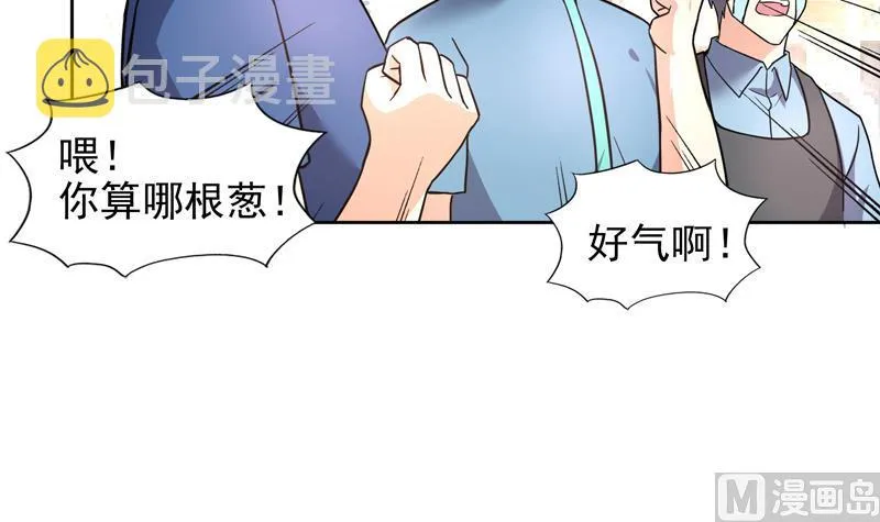 第158话 盛典 第54页