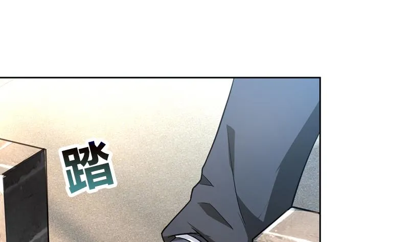第158话 盛典 第55页