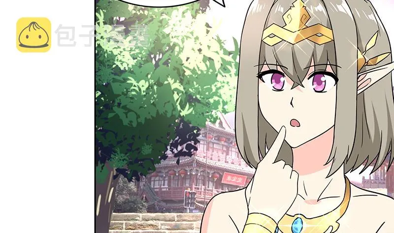 第159话 喜当爹？ 第16页