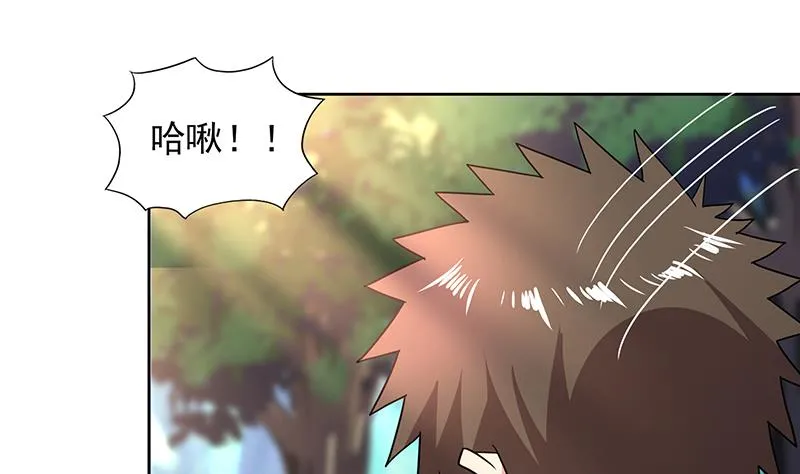 第159话 喜当爹？ 第25页