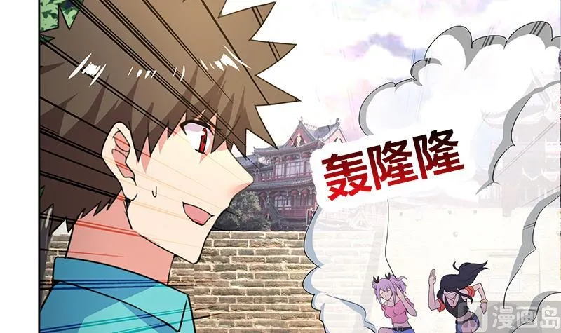 第159话 喜当爹？ 第30页