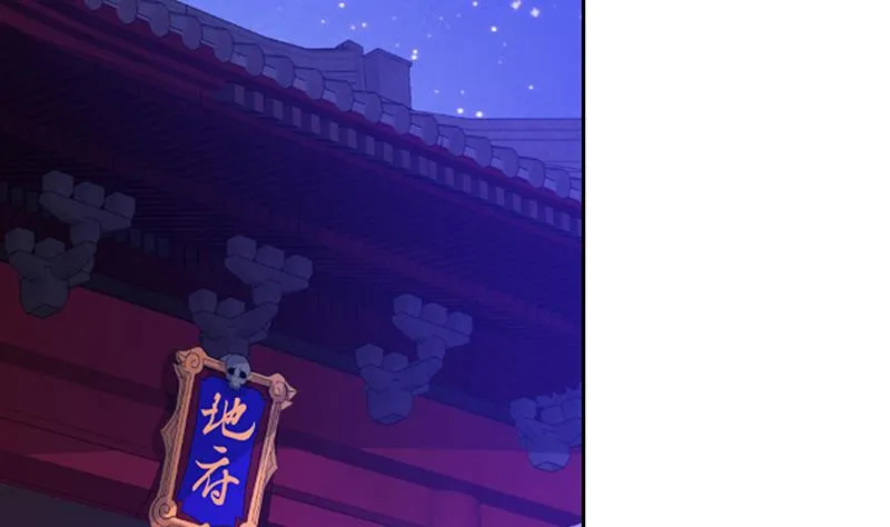 第159话 喜当爹？ 第46页