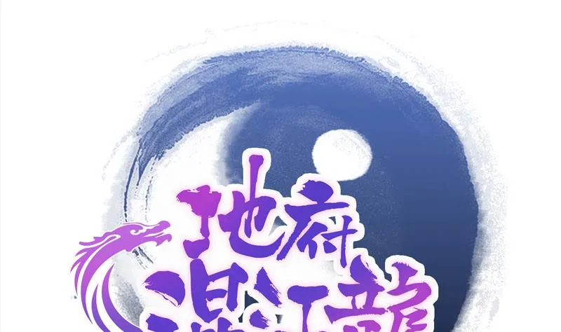 第160话 离开那扇门！ 第1页