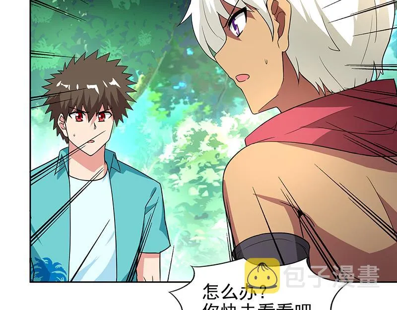 第160话 离开那扇门！ 第10页