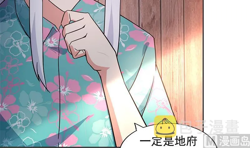 第160话 离开那扇门！ 第30页