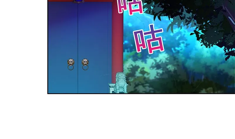 第160话 离开那扇门！ 第37页