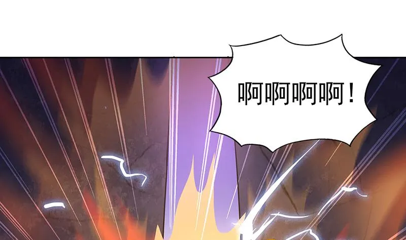 第161话 新看门人 第34页