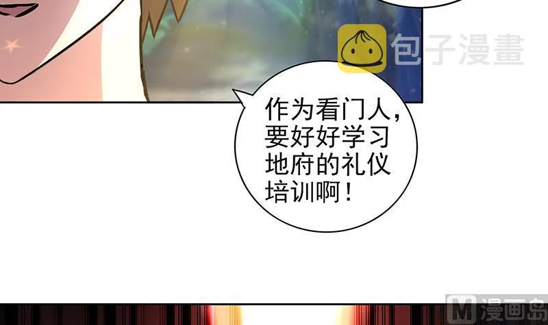 第162话 斩断囚禁之锁 第9页