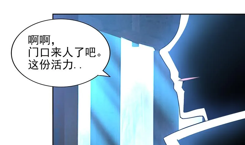 第162话 斩断囚禁之锁 第13页