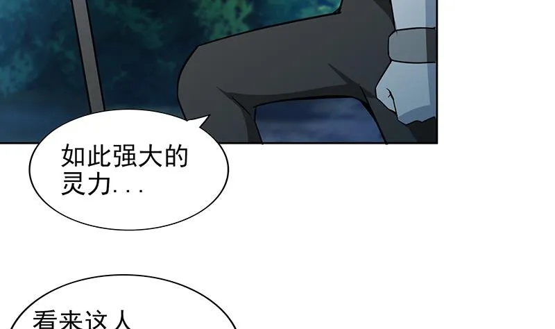 第162话 斩断囚禁之锁 第16页