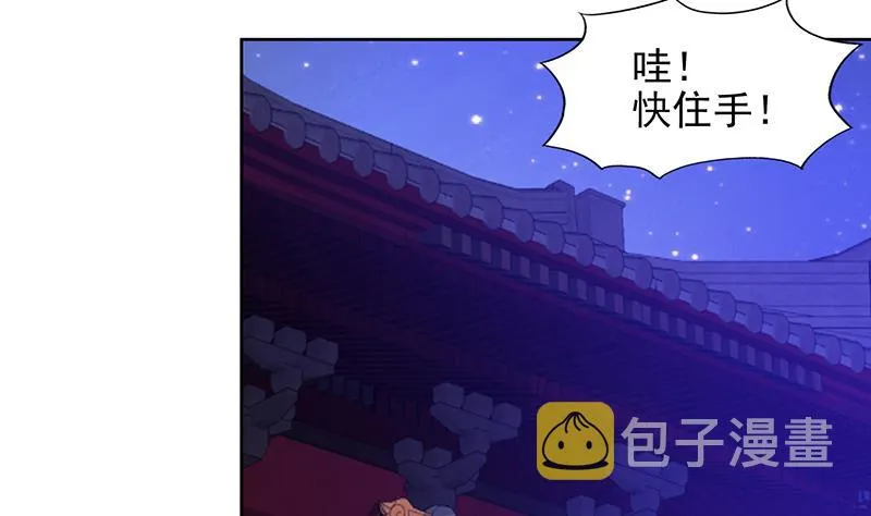 第162话 斩断囚禁之锁 第26页