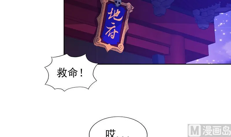 第162话 斩断囚禁之锁 第27页
