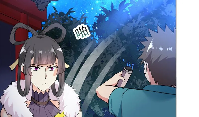 第164话 怪脾气阎王 第8页