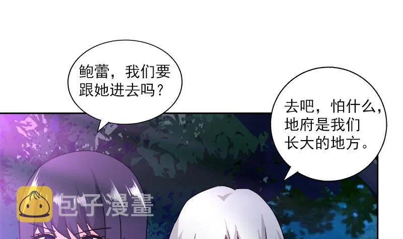 第164话 怪脾气阎王 第19页