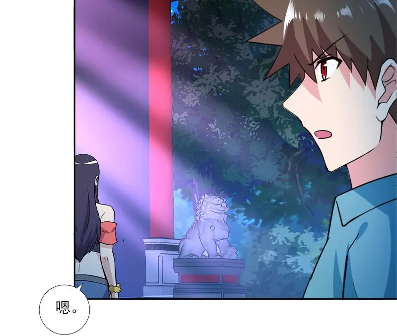 第164话 怪脾气阎王 第22页