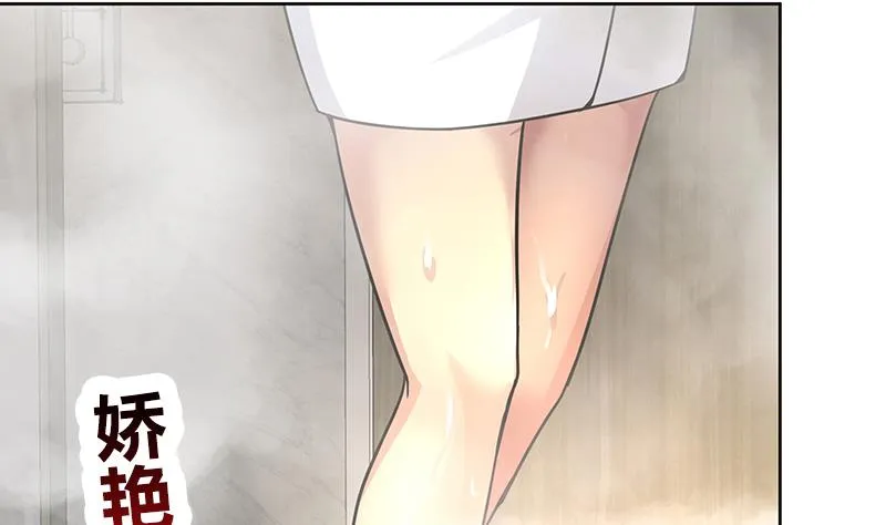第165话 张木吉的秘密？ 第22页