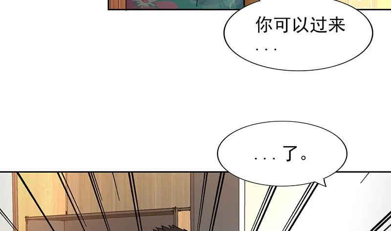 第166话 南天门我来了！ 第17页