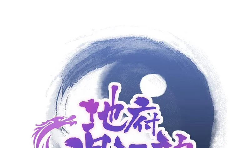 第167话 仙女的凝视 第1页