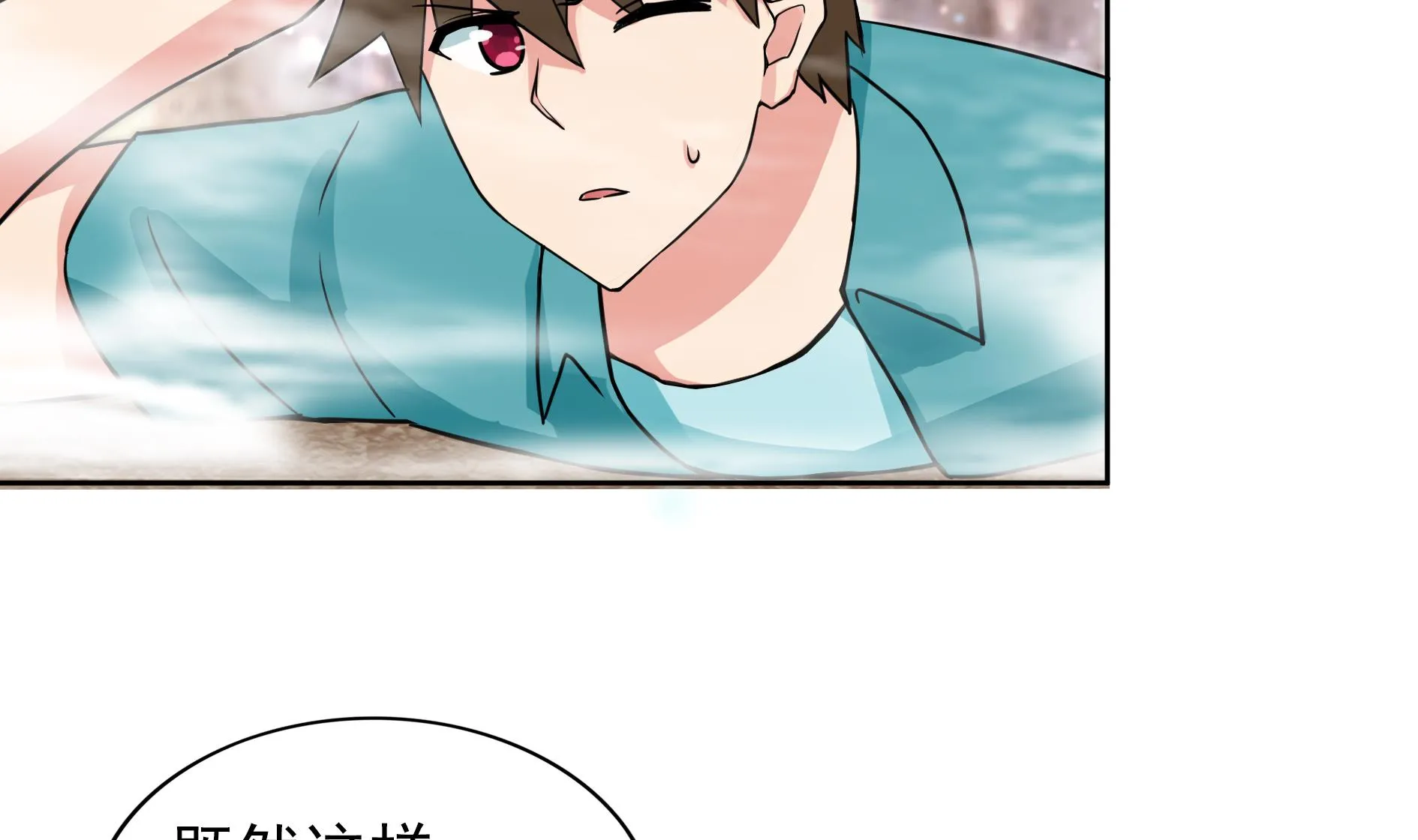 第169话 太白金星！ 第26页