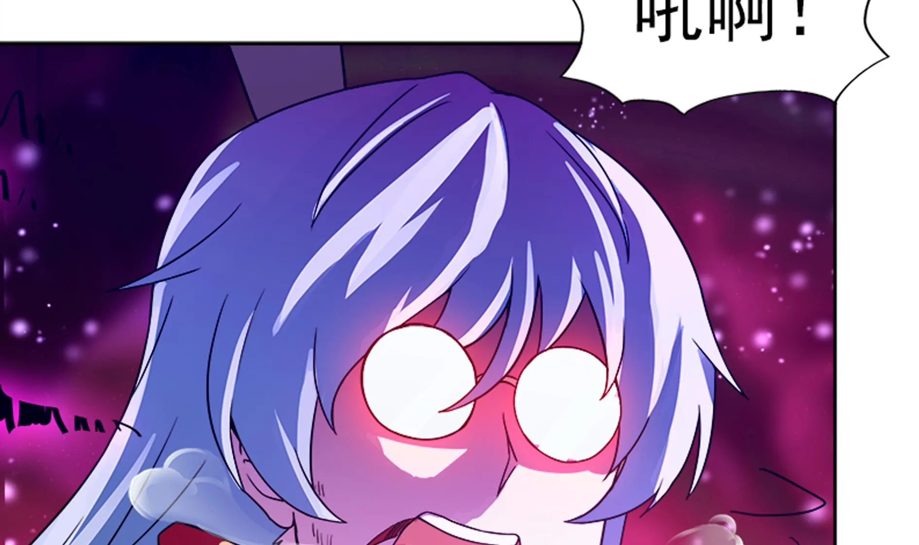 第169话 太白金星！ 第34页
