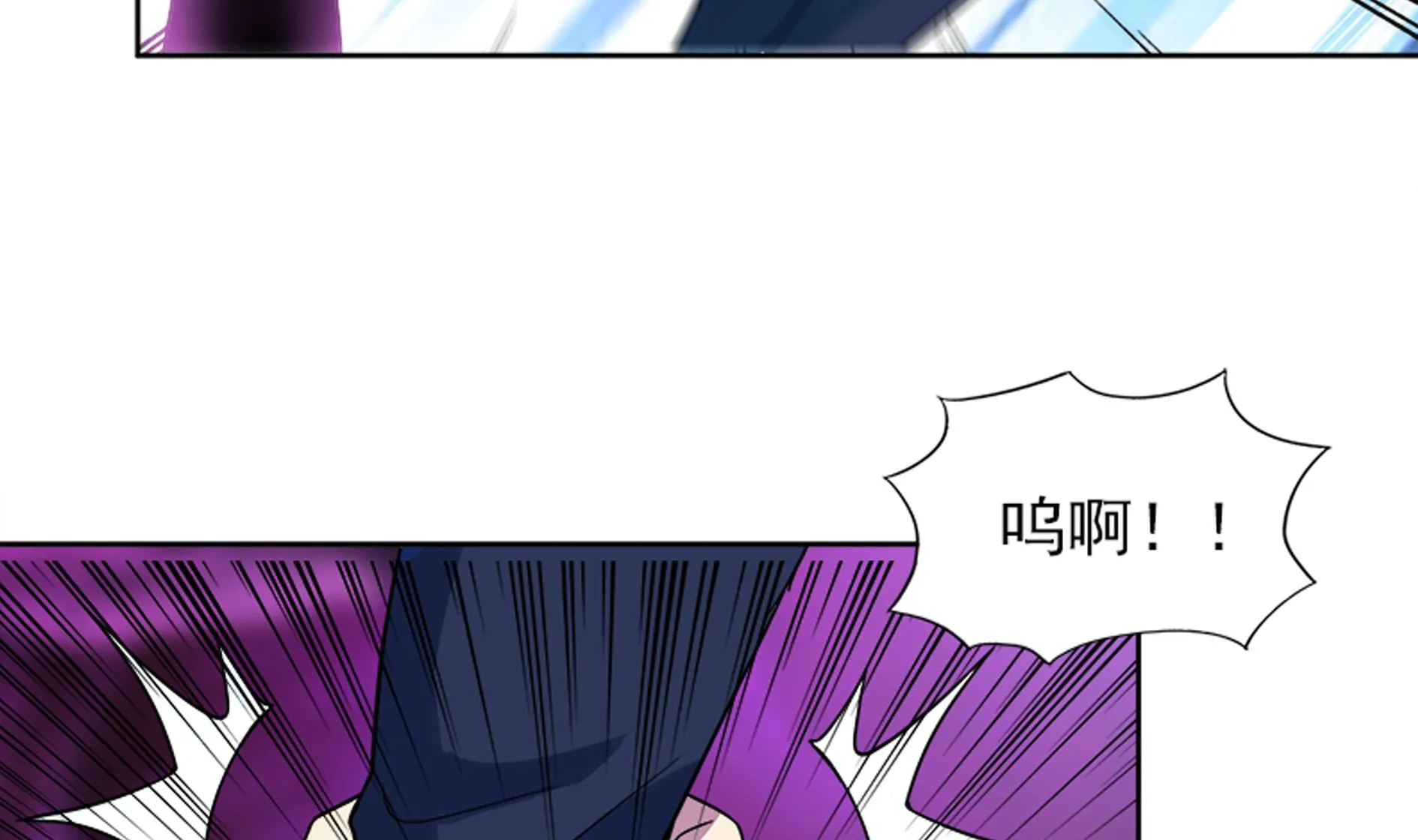 第169话 太白金星！ 第38页