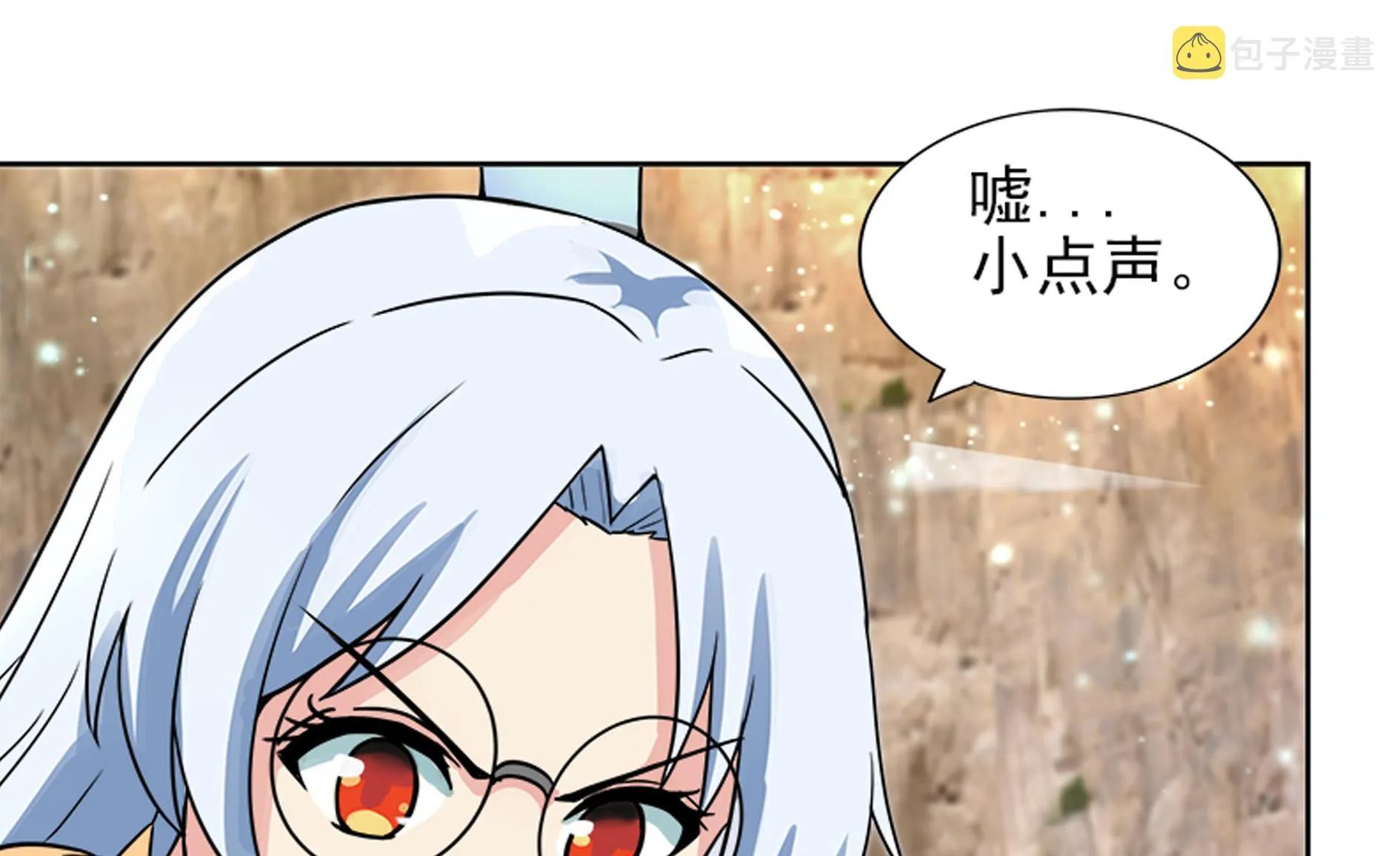 第169话 太白金星！ 第43页