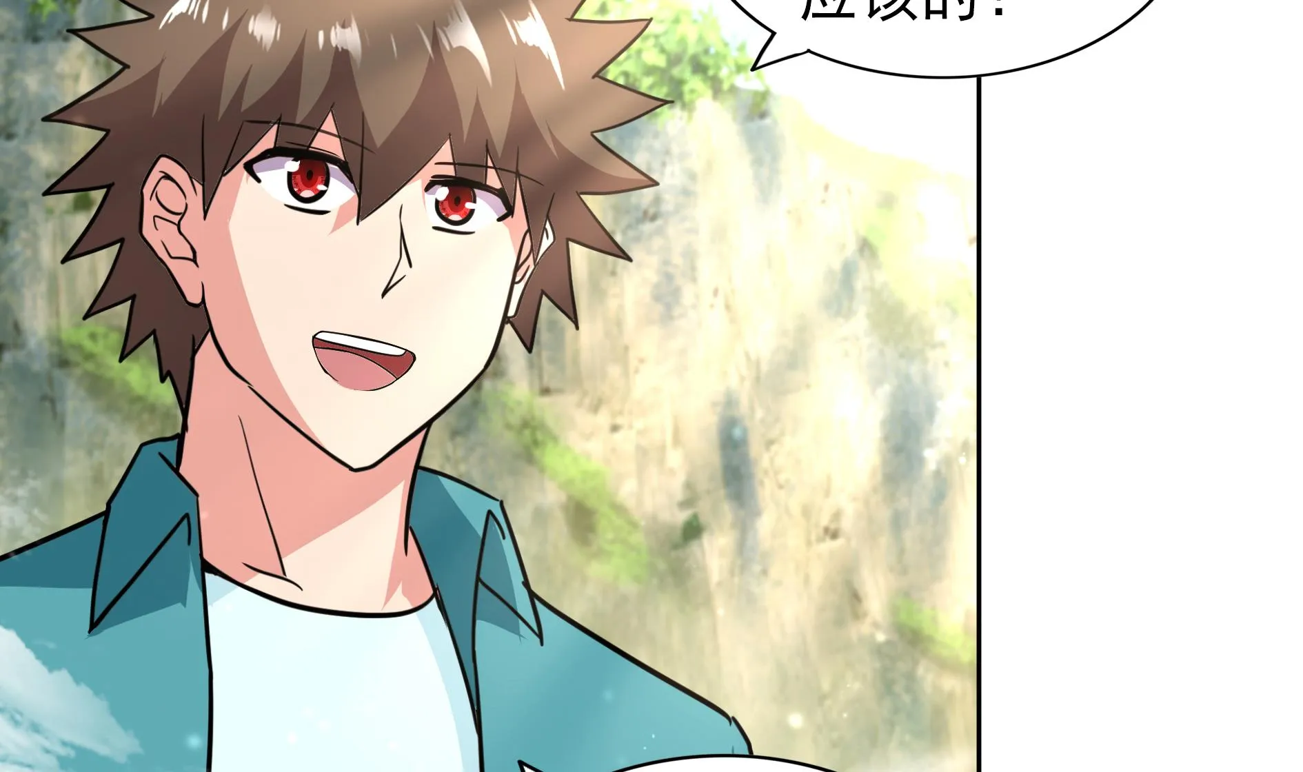 第170话 抓住波波鸡! 第4页