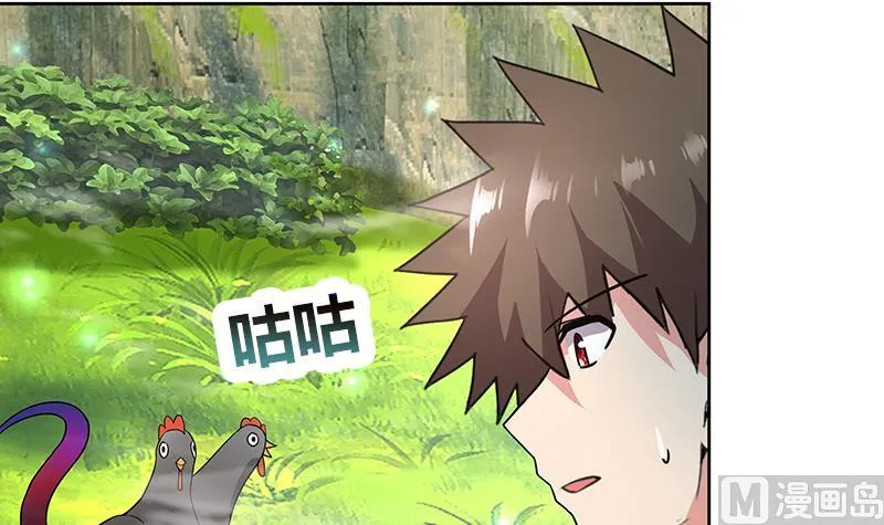 第170话 抓住波波鸡! 第21页