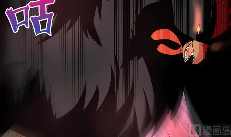 第170话 抓住波波鸡! 第30页