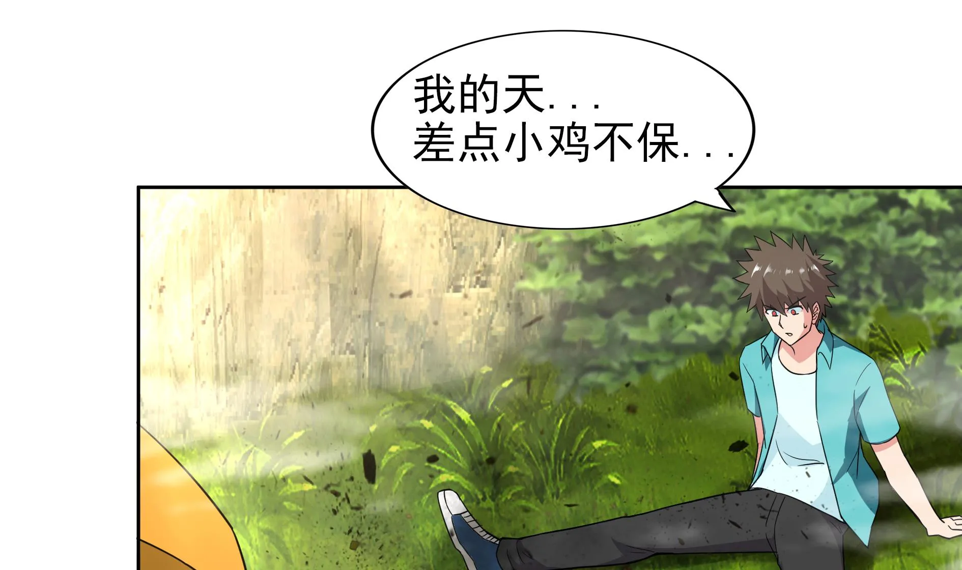 第170话 抓住波波鸡! 第34页