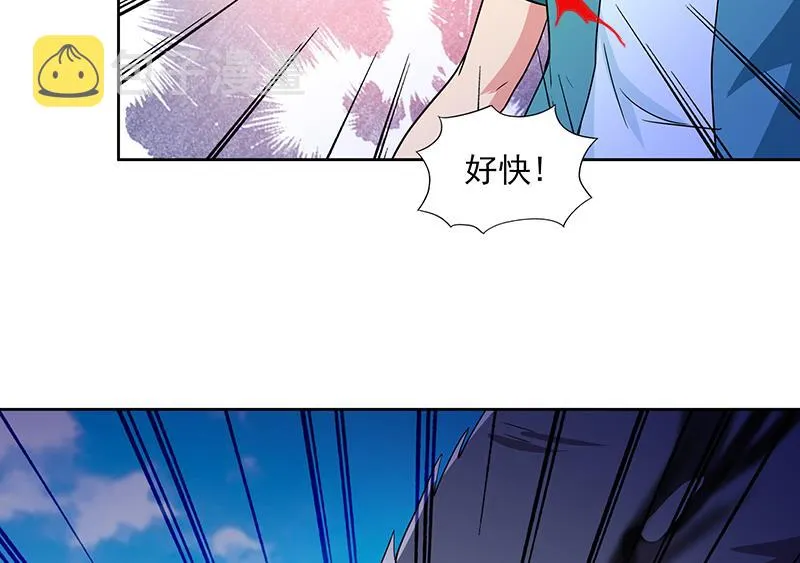 第172话 打不过就跑 第13页