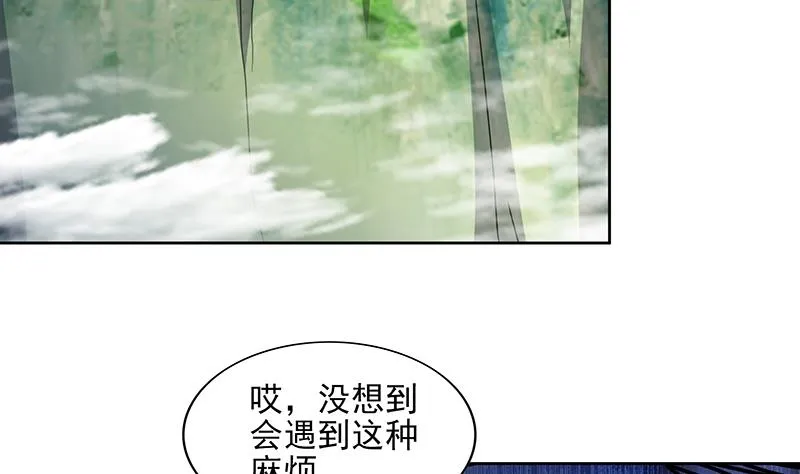 第172话 打不过就跑 第17页
