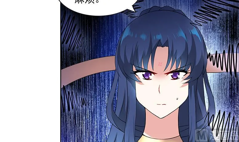 第172话 打不过就跑 第18页