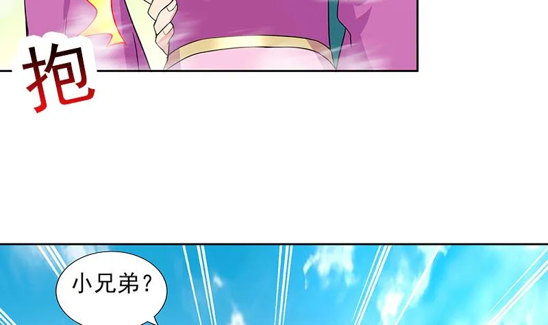 第172话 打不过就跑 第28页
