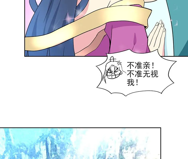 第172话 打不过就跑 第35页