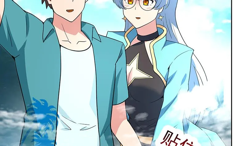 第172话 打不过就跑 第38页