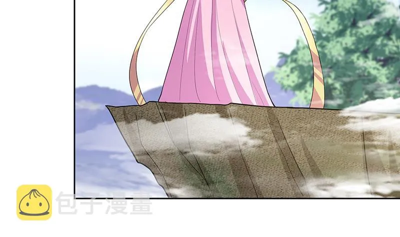第171话 酒肉朋友 第23页