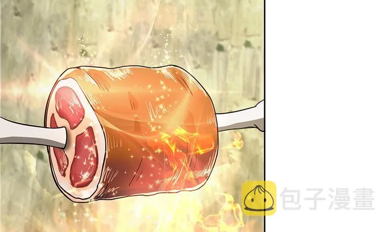 第171话 酒肉朋友 第29页