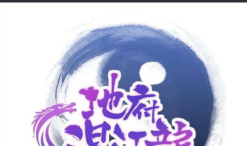 第173话 我叫孙。。。 第1页