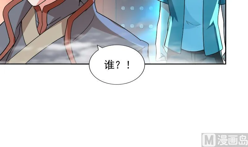 第173话 我叫孙。。。 第36页