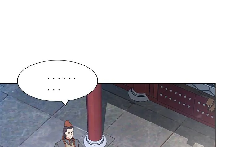 第173话 我叫孙。。。 第43页