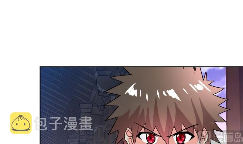 第173话 我叫孙。。。 第51页