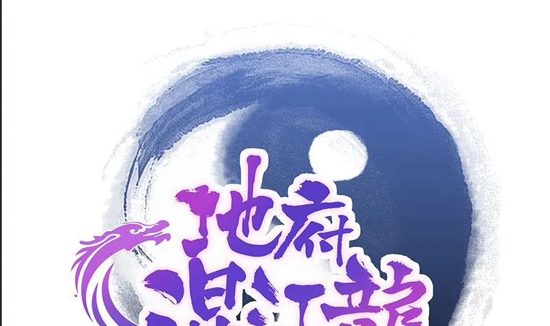 第174话 舍利快递中 第1页