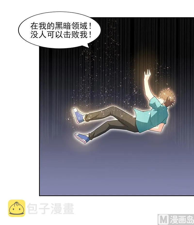 第174话 舍利快递中 第18页